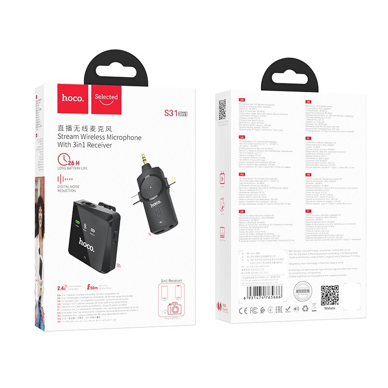 Hoco Wireless Microphone S31 Hoco Wireless Microphone S31