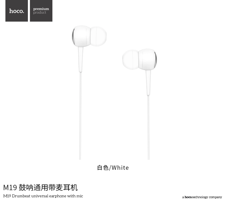 Hoco earphones M19 Hoco earphones M19