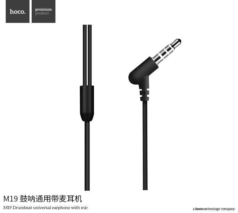 Hoco earphones M19 Hoco earphones M19
