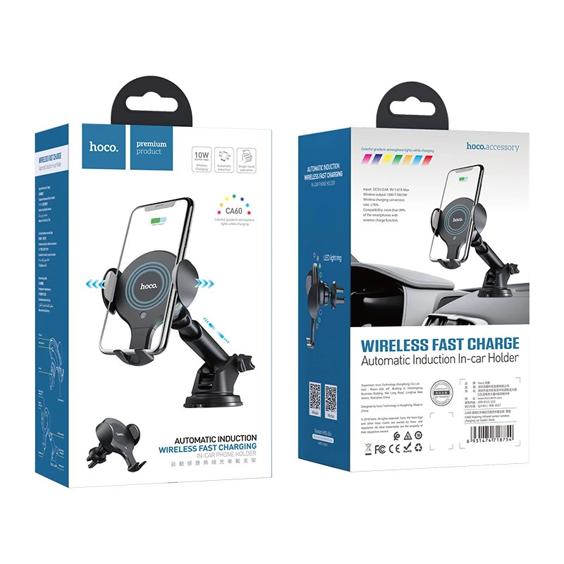 hoco-ca60-aspiring-infrared-sensor-wireless-charging-car-holder-package wireless chargers